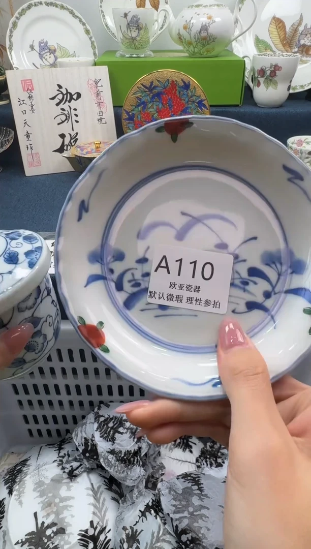 瓷片大****妈瓷片瓷片瓷片 A110