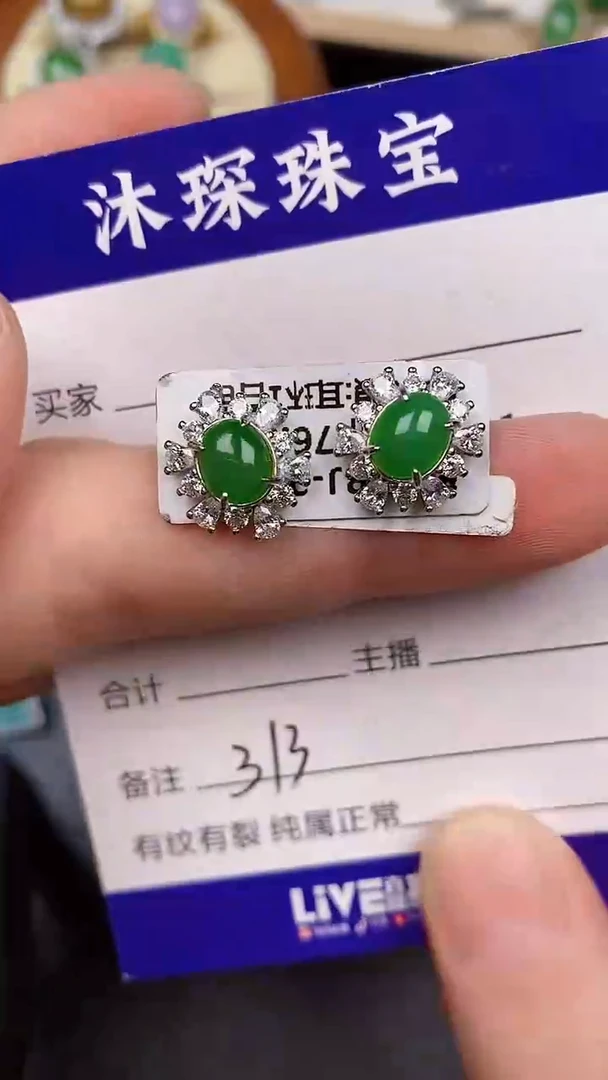 银S925镶嵌戒指翡翠3130