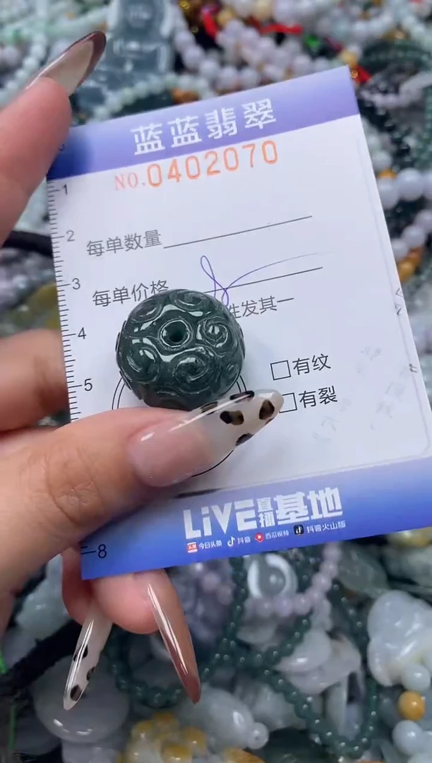 颈饰未镶嵌翡翠闪购0402070