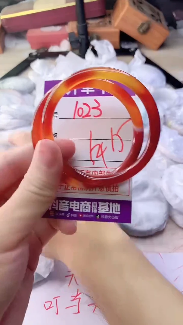 手镯玛瑙/玉髓未镶嵌1023
