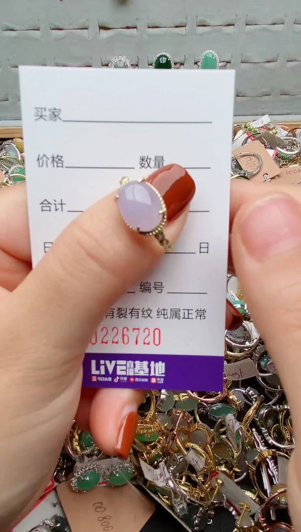 银S925镶嵌戒指翡翠.