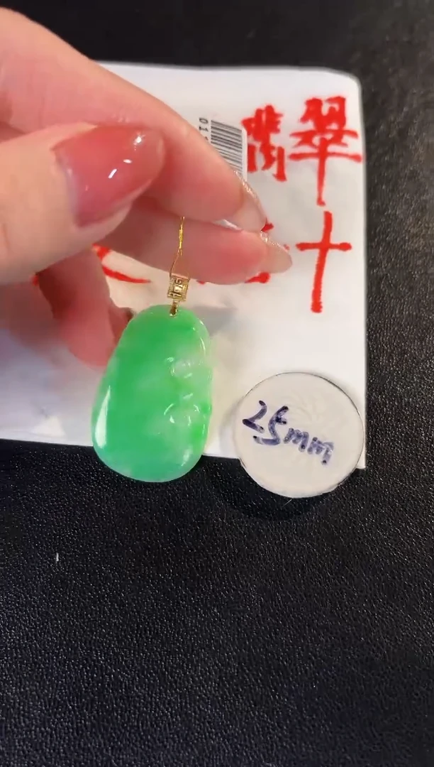 【闪购商品】翡翠颈饰18K金镶嵌缅料A货/支持复检/一件