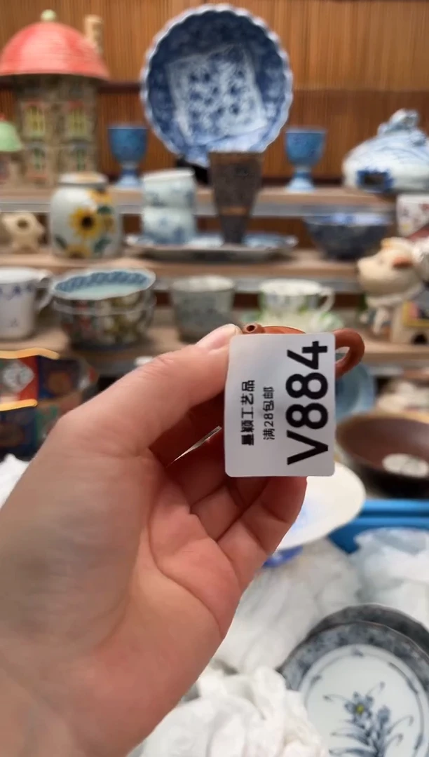 瓷片L*884V满28包邮 不满找客服延期发货