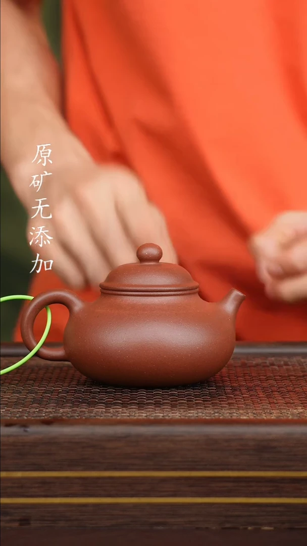 茶壶紫砂宜兴原矿紫砂茶器底槽清容天