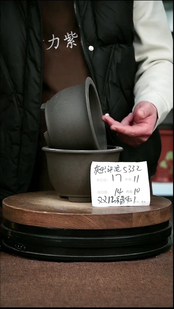 紫砂花盆花卉园艺5332