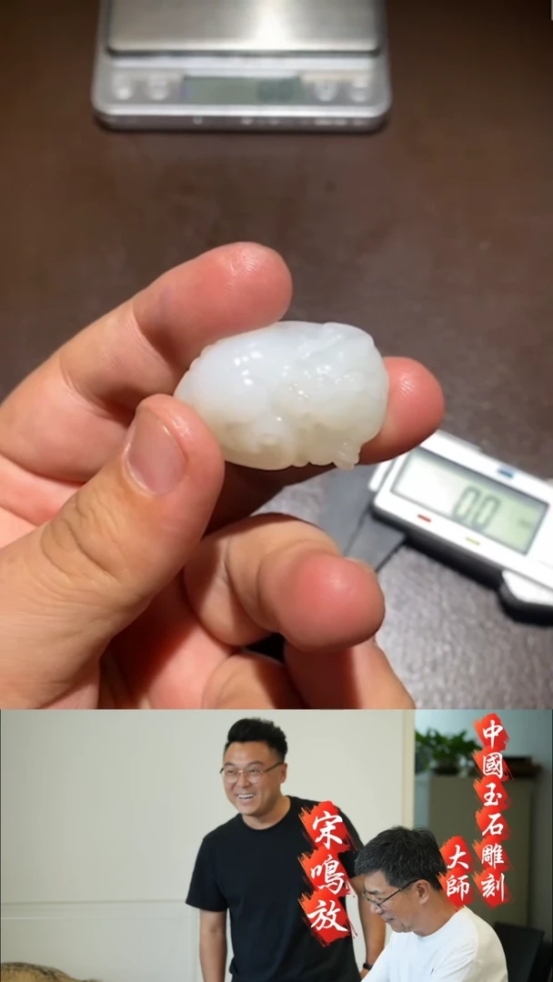 【闪购商品】和田玉挂件未镶嵌