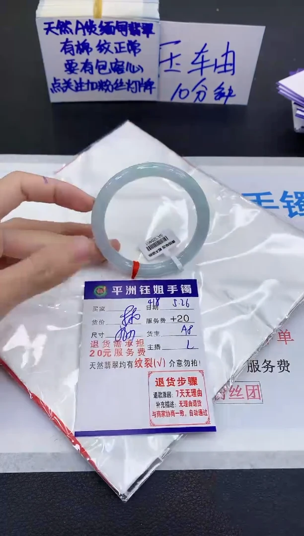 翡翠手镯未镶嵌111111111111