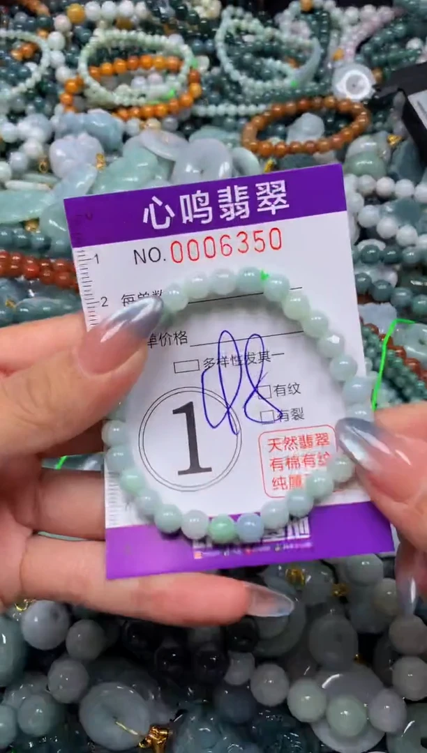 颈饰未镶嵌翡翠闪购006350
