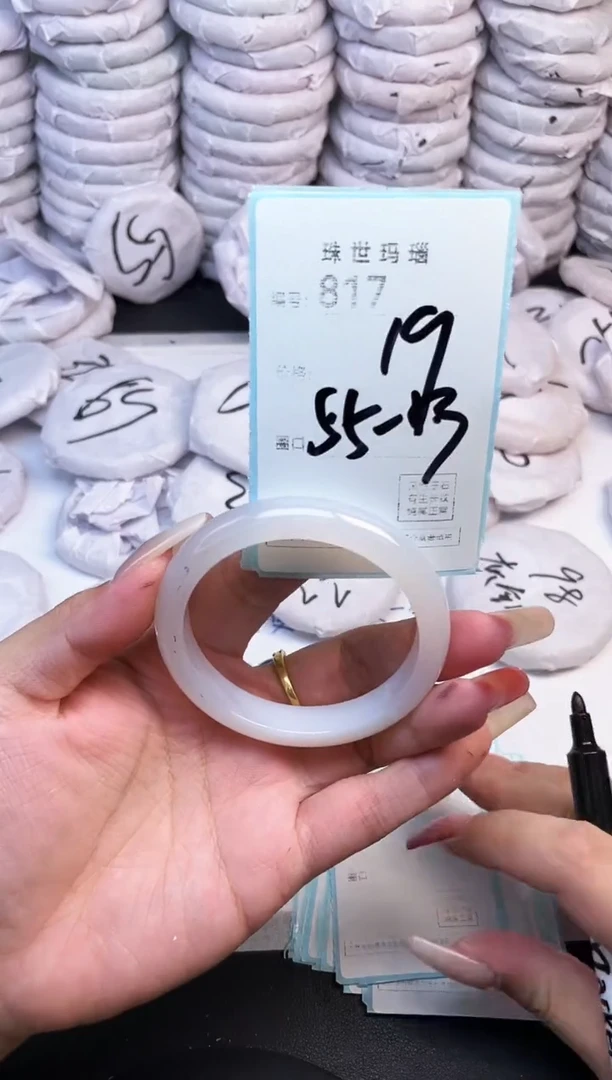 手镯玛瑙/玉髓未镶嵌817