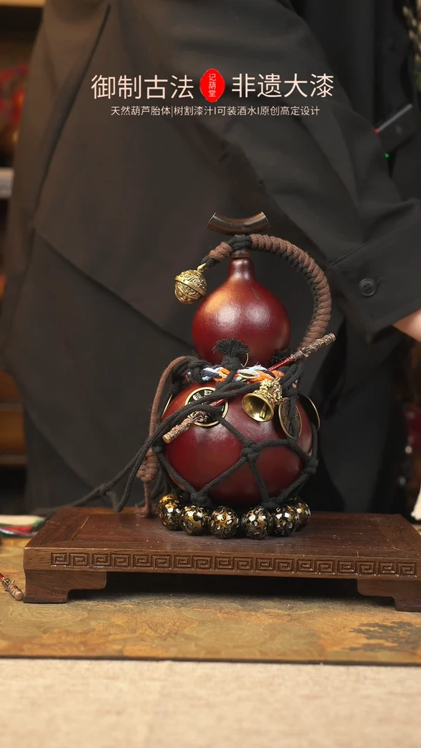 【闪购商品】104大漆葫芦一物一拍记葫堂出品