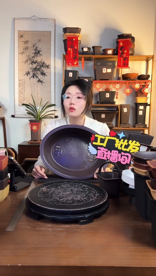 【闪购商品】树脂40腰圆盆2只紫檀色