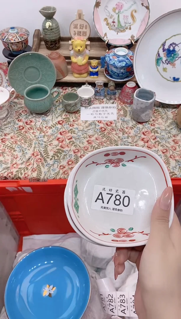 瓷片用****0                A780