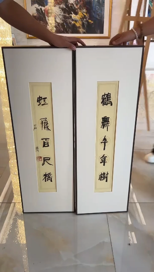 书法书法作品欣赏
