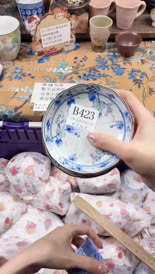 瓷片姣*                B423