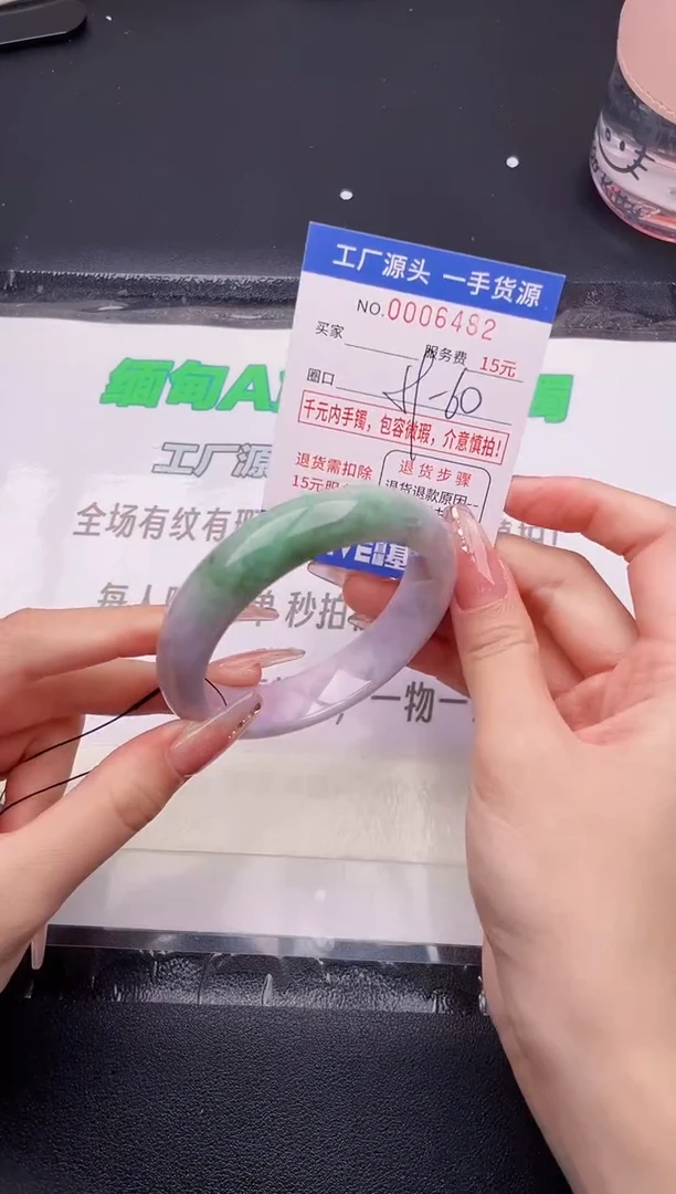 翡翠手镯未镶嵌按图片拍下发货