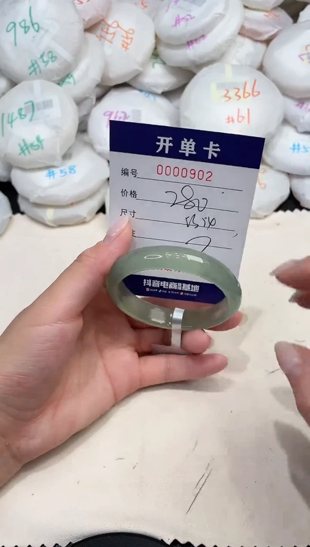 手镯玛瑙/玉髓未镶嵌902