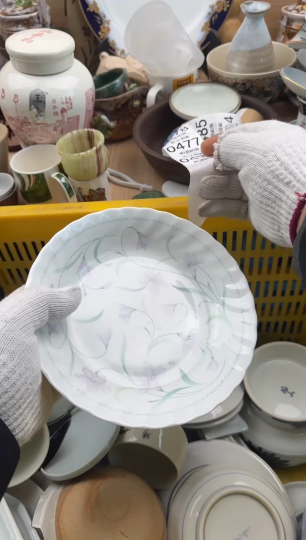 476默认微瑕，满20元包邮