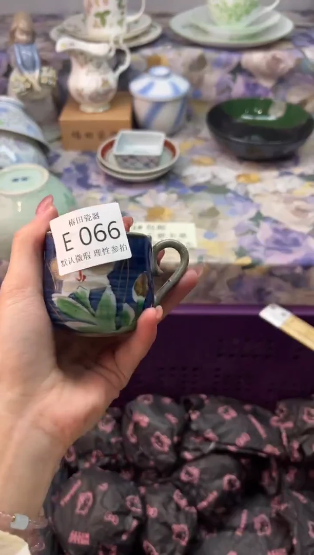 瓷片水**亭瓷片瓷片          E 066