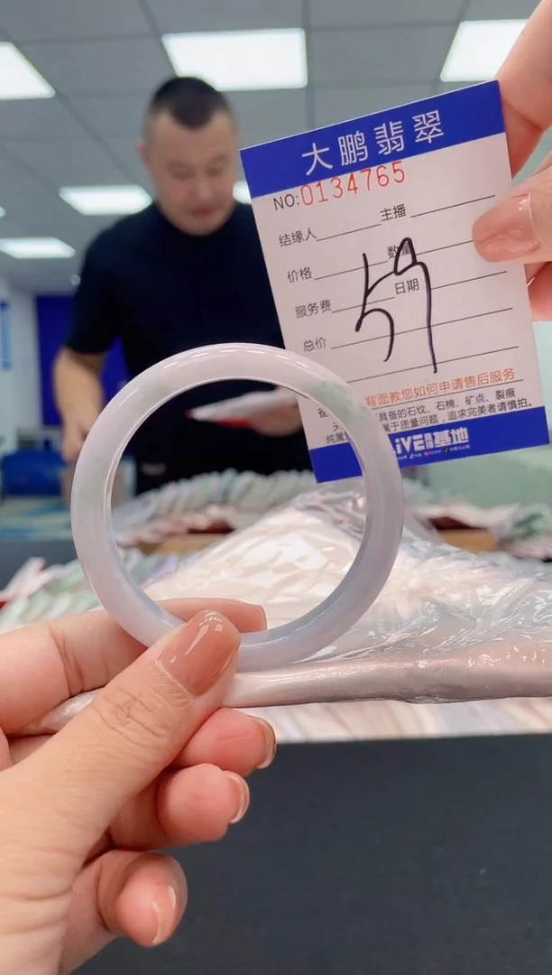 翡翠手镯未镶嵌AAAAAAAAAAA