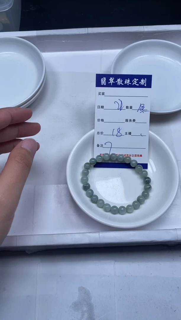【闪购商品】翡翠颈饰未镶嵌贞城散珠批发DIY