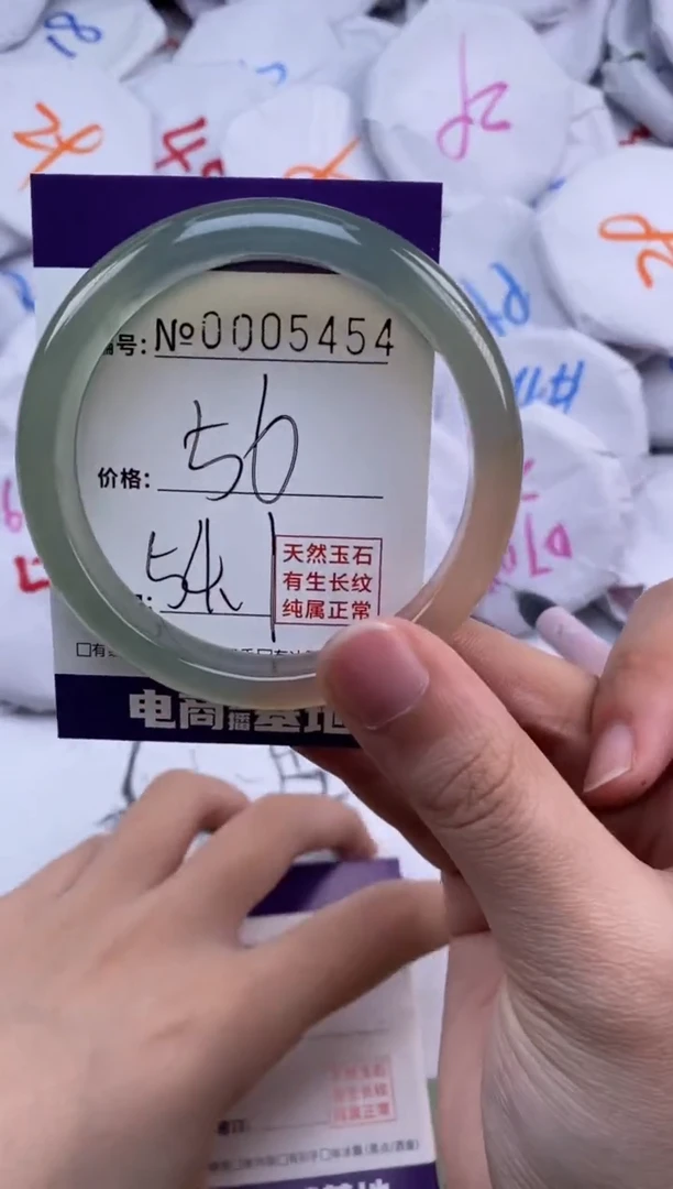 【闪购商品】玛瑙/玉髓手镯未镶嵌5454