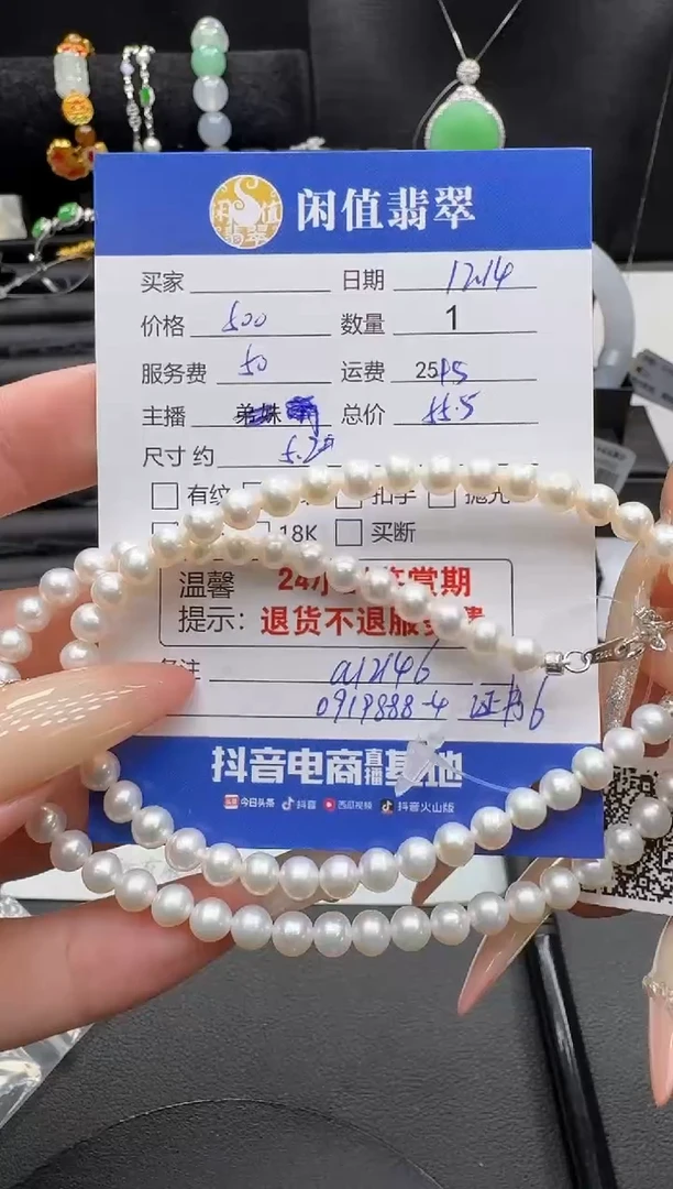 银S925镶嵌手串淡水珍珠珍珠珠串