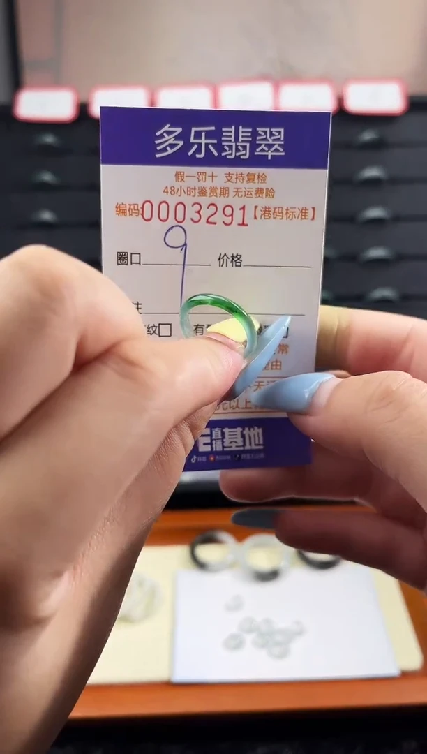 未镶嵌戒圈翡翠天然A货翡翠戒圈3291