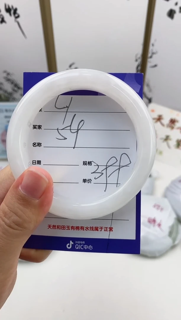 和田玉手镯未镶嵌D1微色差