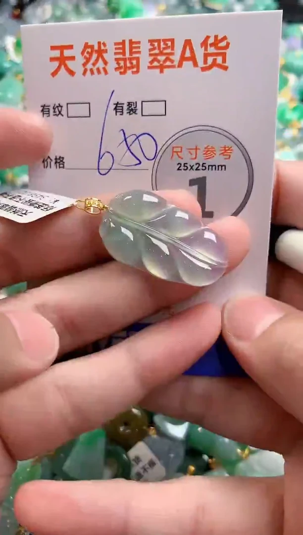颈饰18K金镶嵌翡翠0734718399