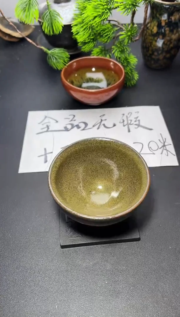 茶盏114叶紫建盏
