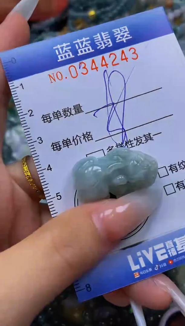 颈饰未镶嵌翡翠闪购0344243