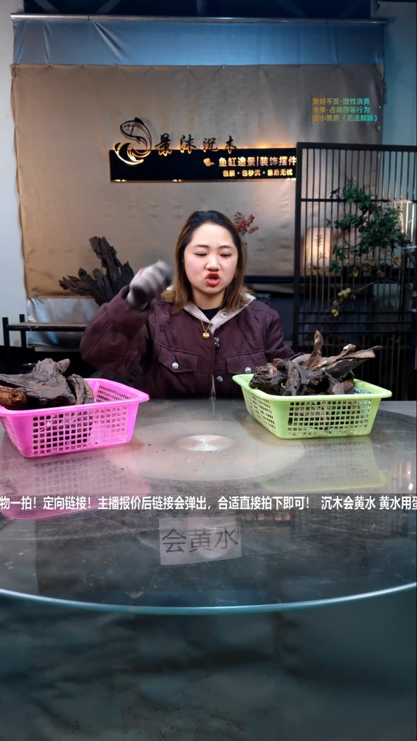 【闪购商品】景沐沉木B285景沐沉木B285