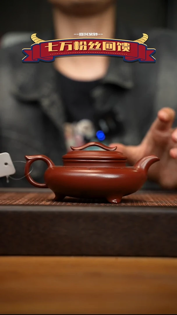 茶壶紫砂宜兴原矿 紫砂手工紫砂壶容量300cc