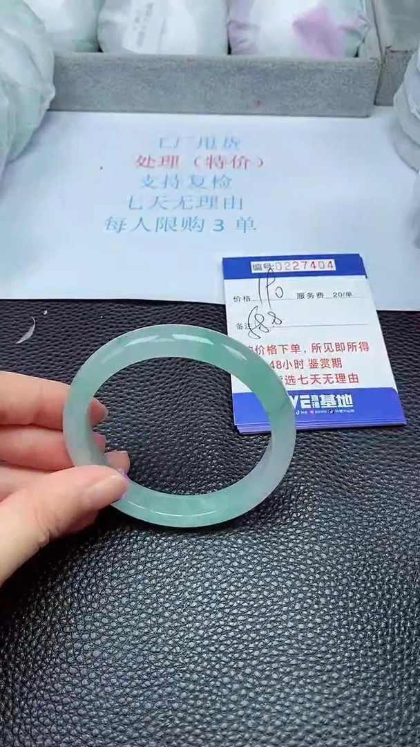 拍下以实物为准227404