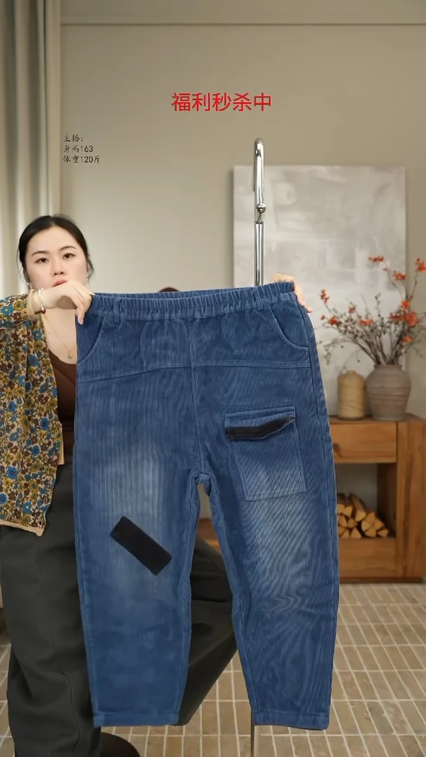 蓝色加绒灯芯绒裤 3279