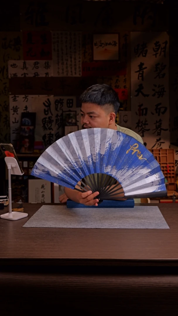 国画无忧-free-10寸 手写 扇子-王