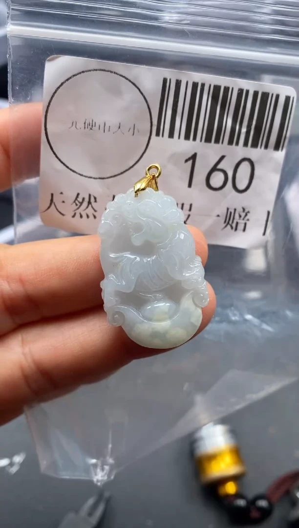 吊坠(不含链)未镶嵌翡翠160