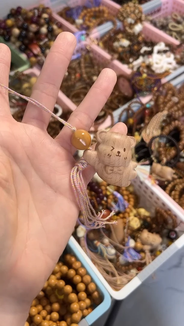 榉木无事牌榉木气泡小熊包包链