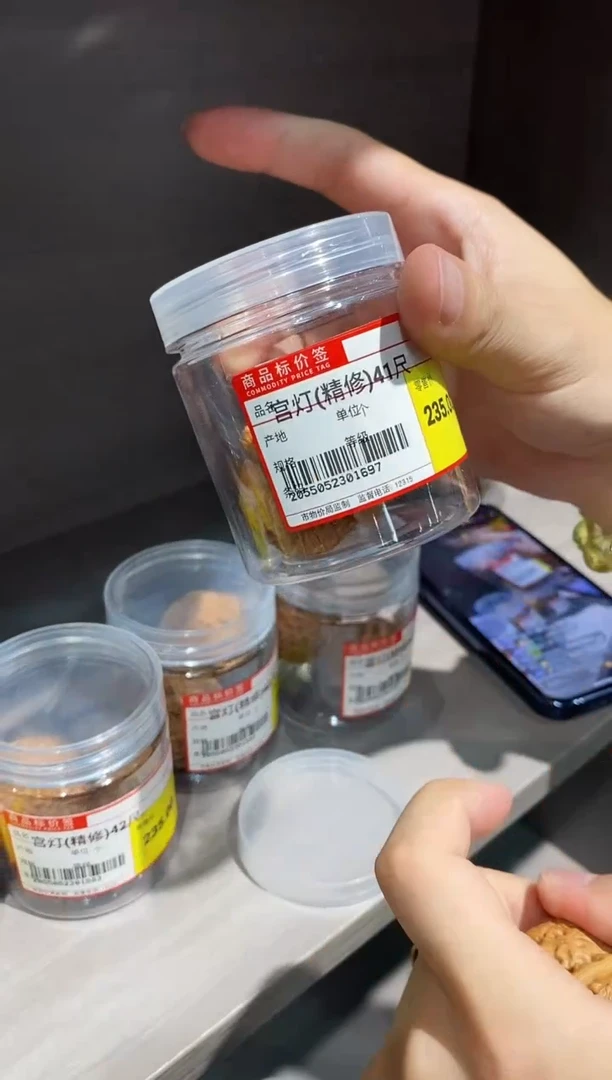 文玩核桃把件微修打底宫灯41-42