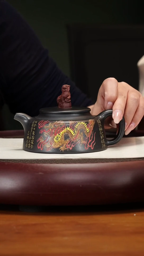茶壶紫砂43WZG卧虎藏龙黑金砂360cc