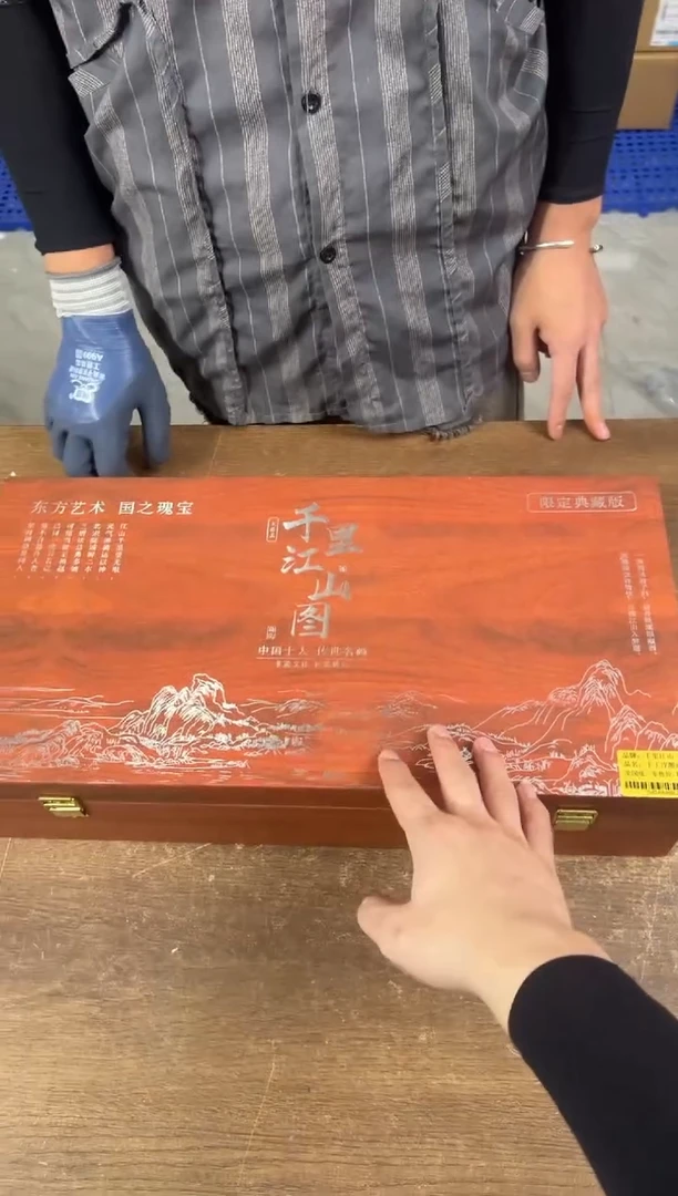 江山器语清货商品链接@@ZH3466
