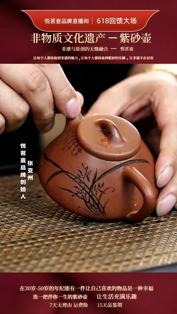 茶壶紫砂宜兴紫砂壶     15