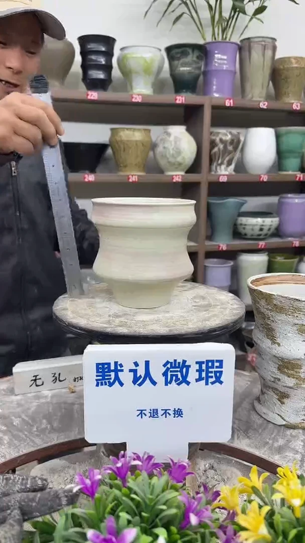 12-29-高16口15瑕-花盆