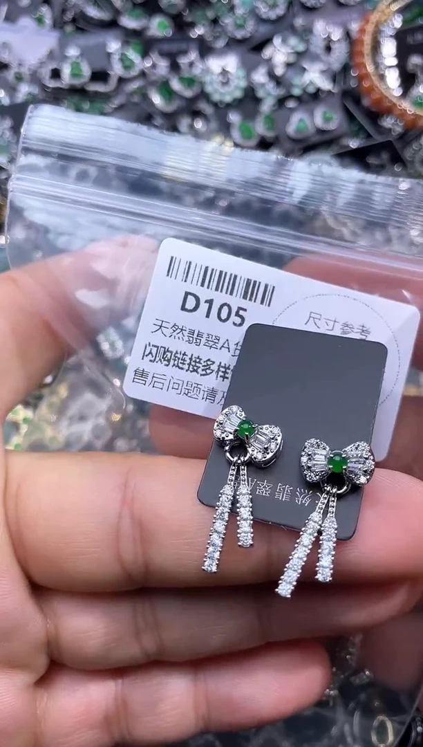 【闪购商品】翡翠颈饰未镶嵌D105耳钉