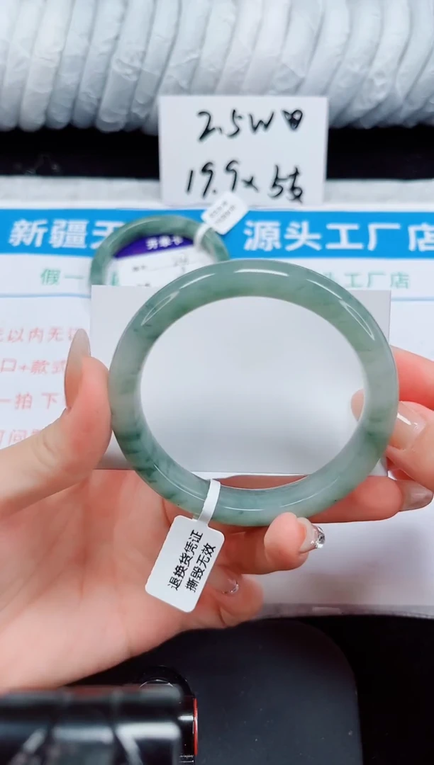 未镶嵌手镯石英质玉248-58/59