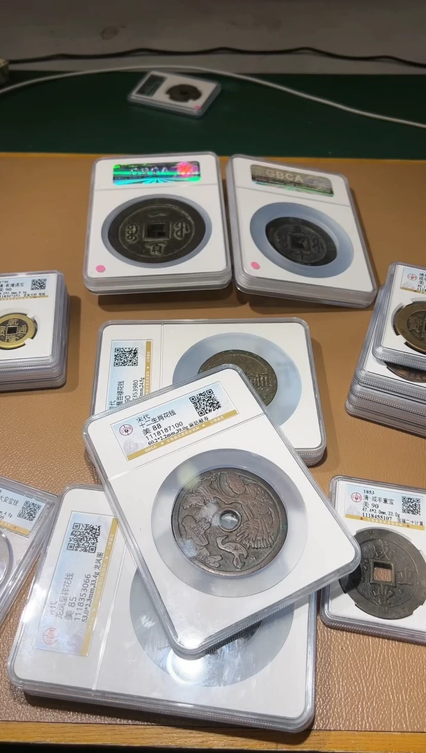 【闪购商品】铜古钱币111111111111