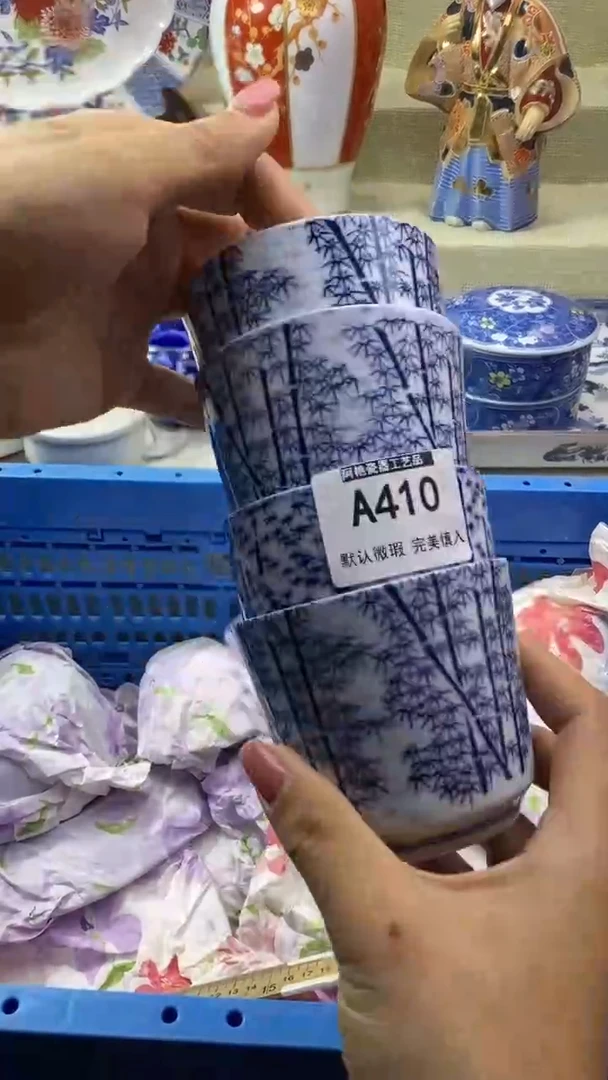 件珊*瓷片 默认微瑕 完美慎入410