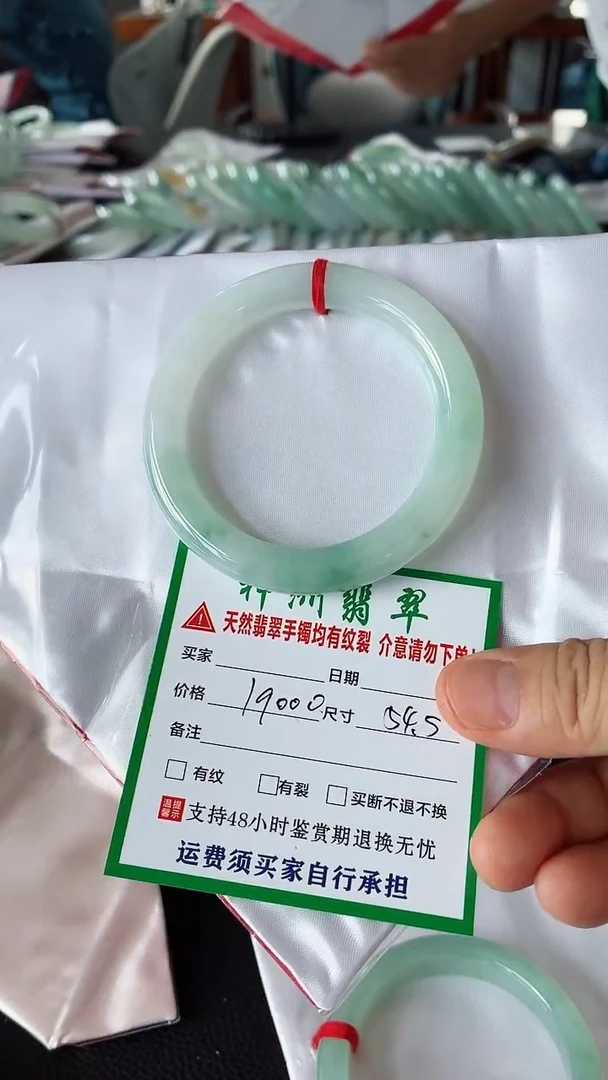未镶嵌手镯翡翠盒*翡翠手镯
