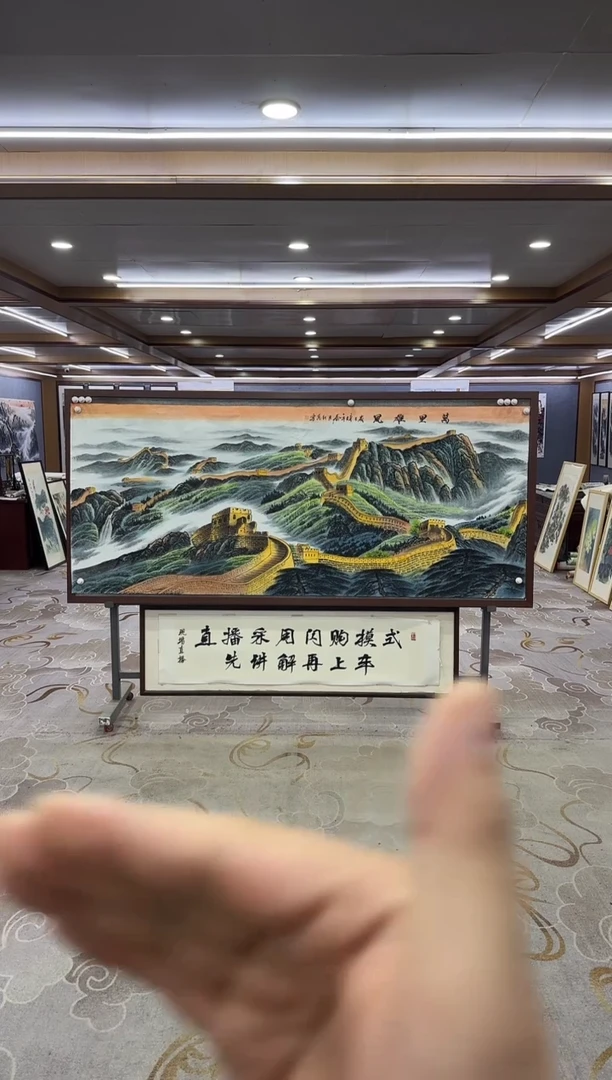 绘画绘画Y-王红兵-小八尺-山水画