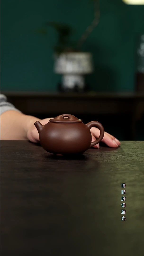 茶壶紫砂宜兴原矿   老紫泥   小满瓢   160cc